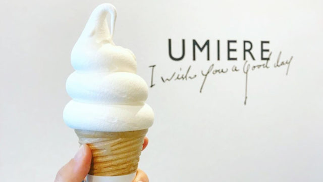 umiere