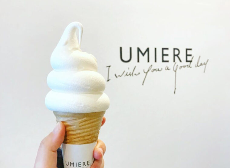umiere