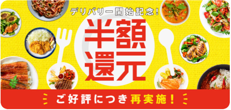 menu-hangaku