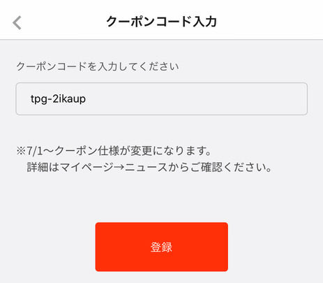 nenu_app