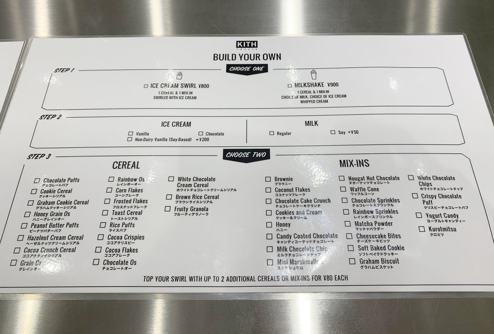 kith menu