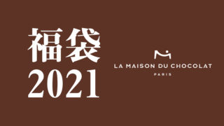 maisonladuchocolat_2021