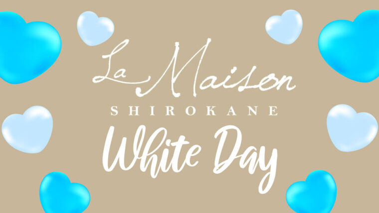 lamaisonshirokane_whiteday