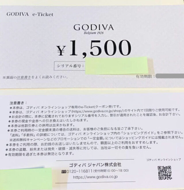godiva_eticket