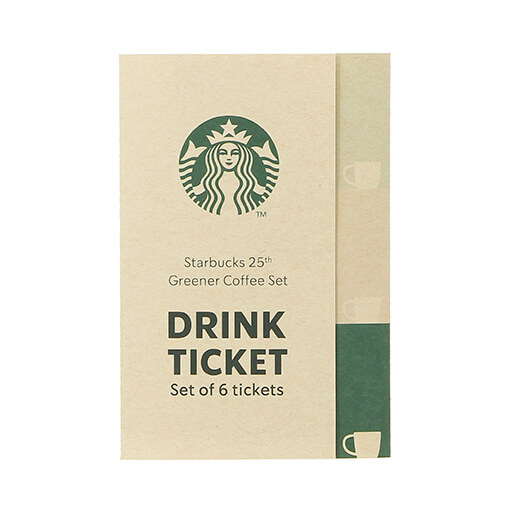 スタバ夏福袋2021 グリーナーコーヒーセット