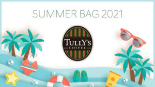 summerbag_2021_tullys