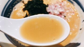 白湯