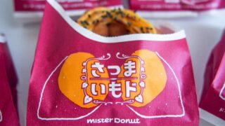 ミスド さつまいもド2021