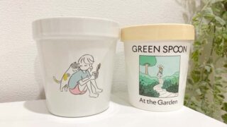 グリーンスプーン オリジナルボウル