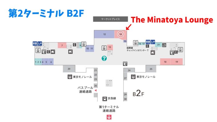 The Minatoya Lounge