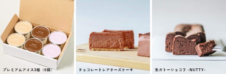 Minimal 夏の福袋 -Bセット-