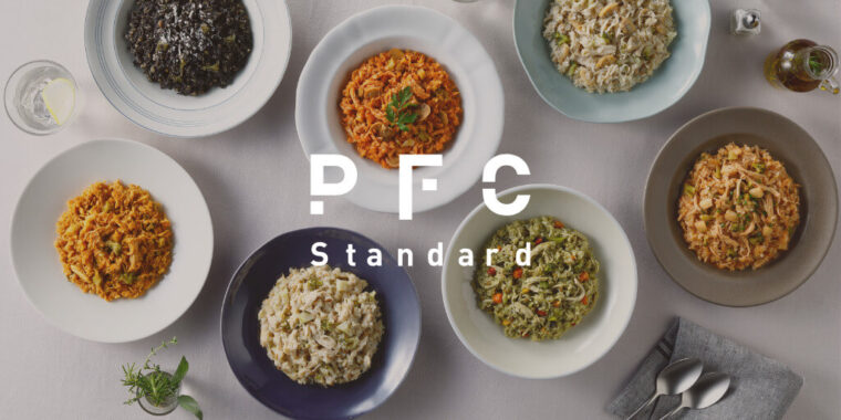PFC Standard