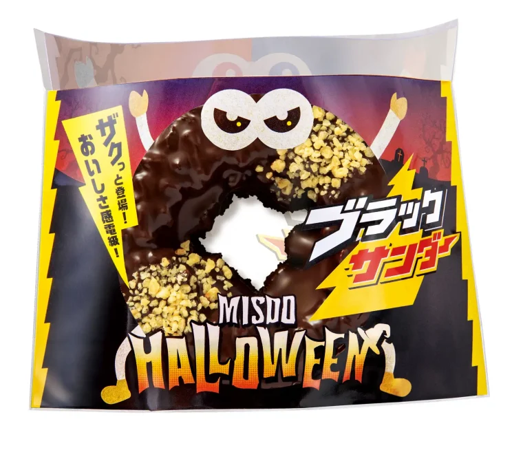 ブラックサンダーチョコレート