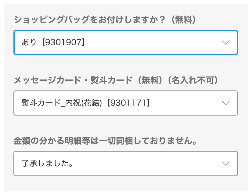 リンドール ギフトボックス