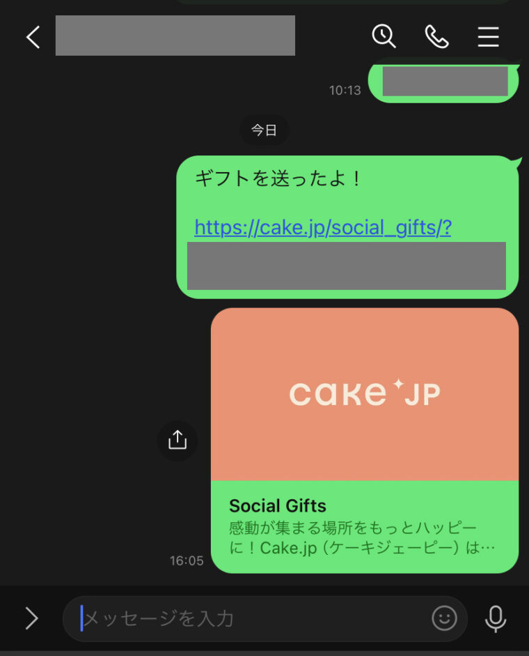 cake.jp ソーシャルギフト