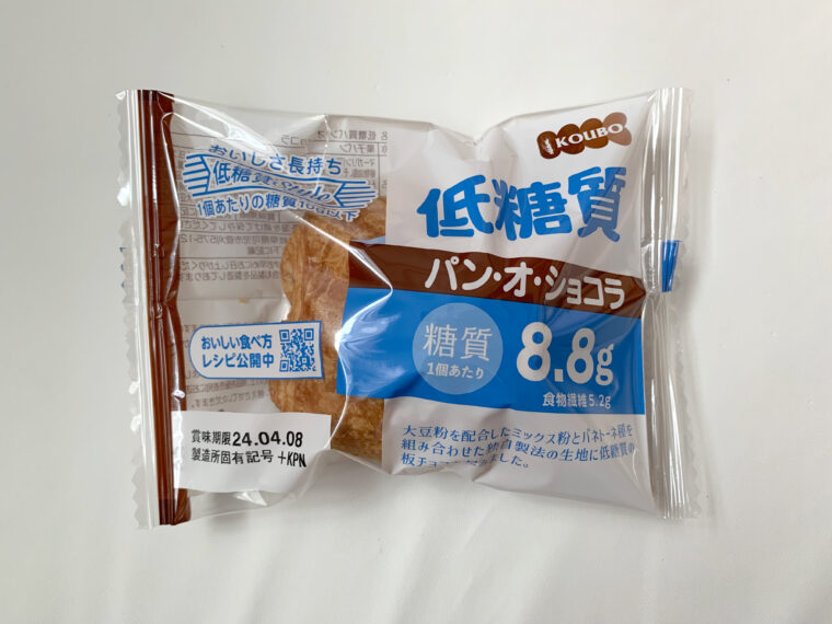 KOUBO 低糖質パン　低糖質パン・オ・ショコラ