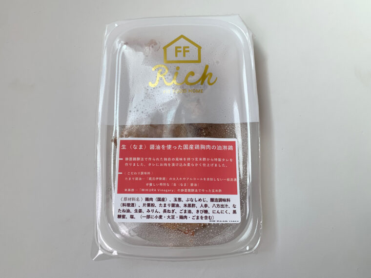 FIT FOOD HOME 生（なま）醤油を使った国産鶏胸肉の油淋鶏