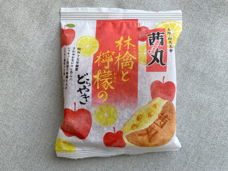 茜丸のどら焼き　林檎と檸檬のどらやき