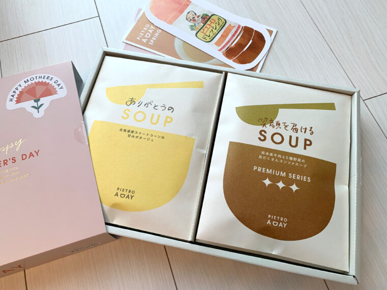 ピエトロ　スープギフト