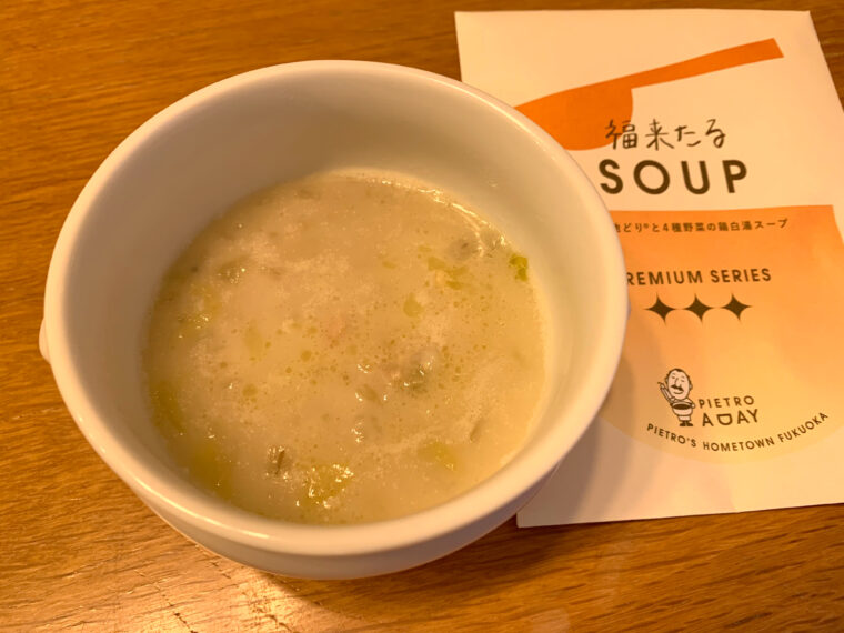 はかた地どりと4種野菜の鶏白湯スープ