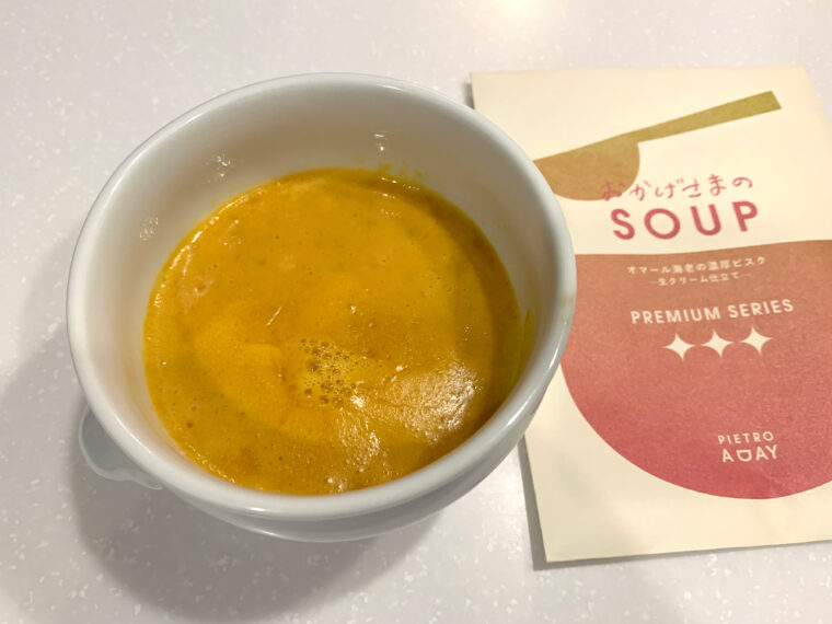 オマール海老の濃厚ビスク －生クリーム仕立て－