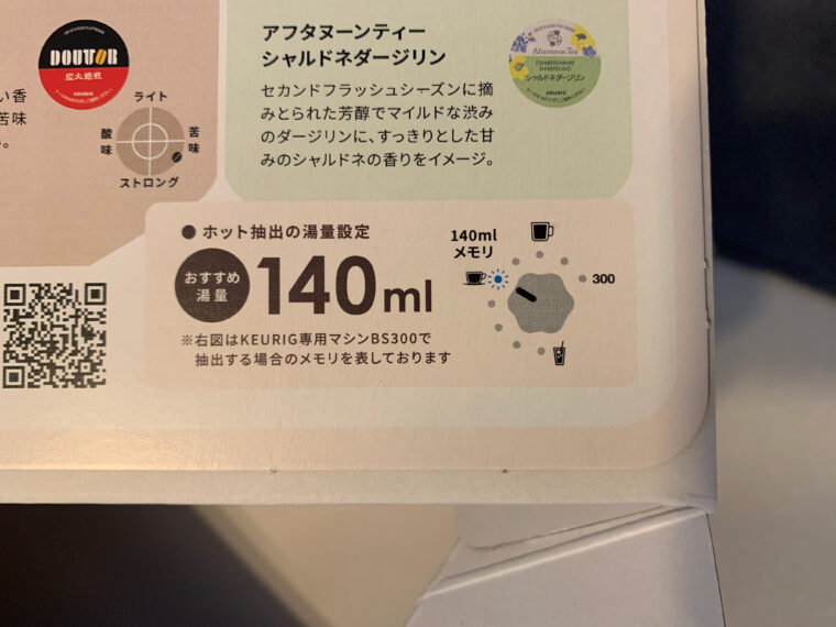 キューリグ