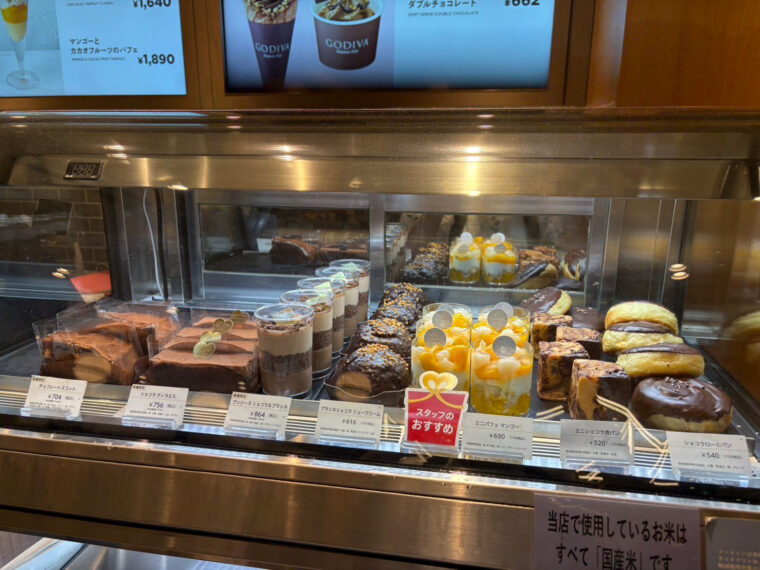 ゴディバ　ケーキ