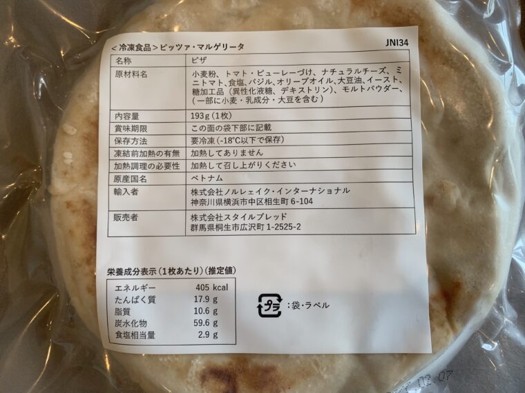 スタイルブレッド福箱