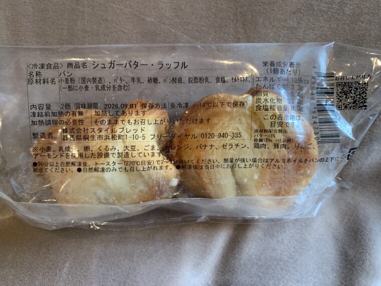 スタイルブレッド福箱