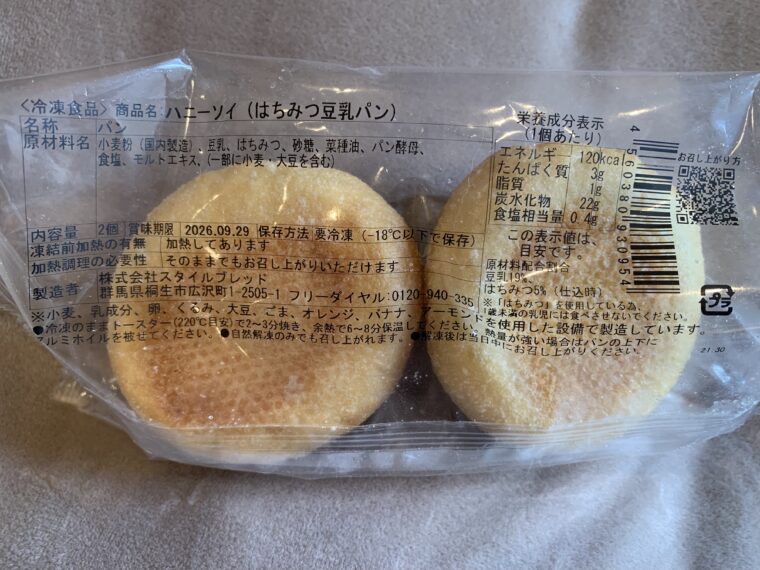 スタイルブレッド福箱